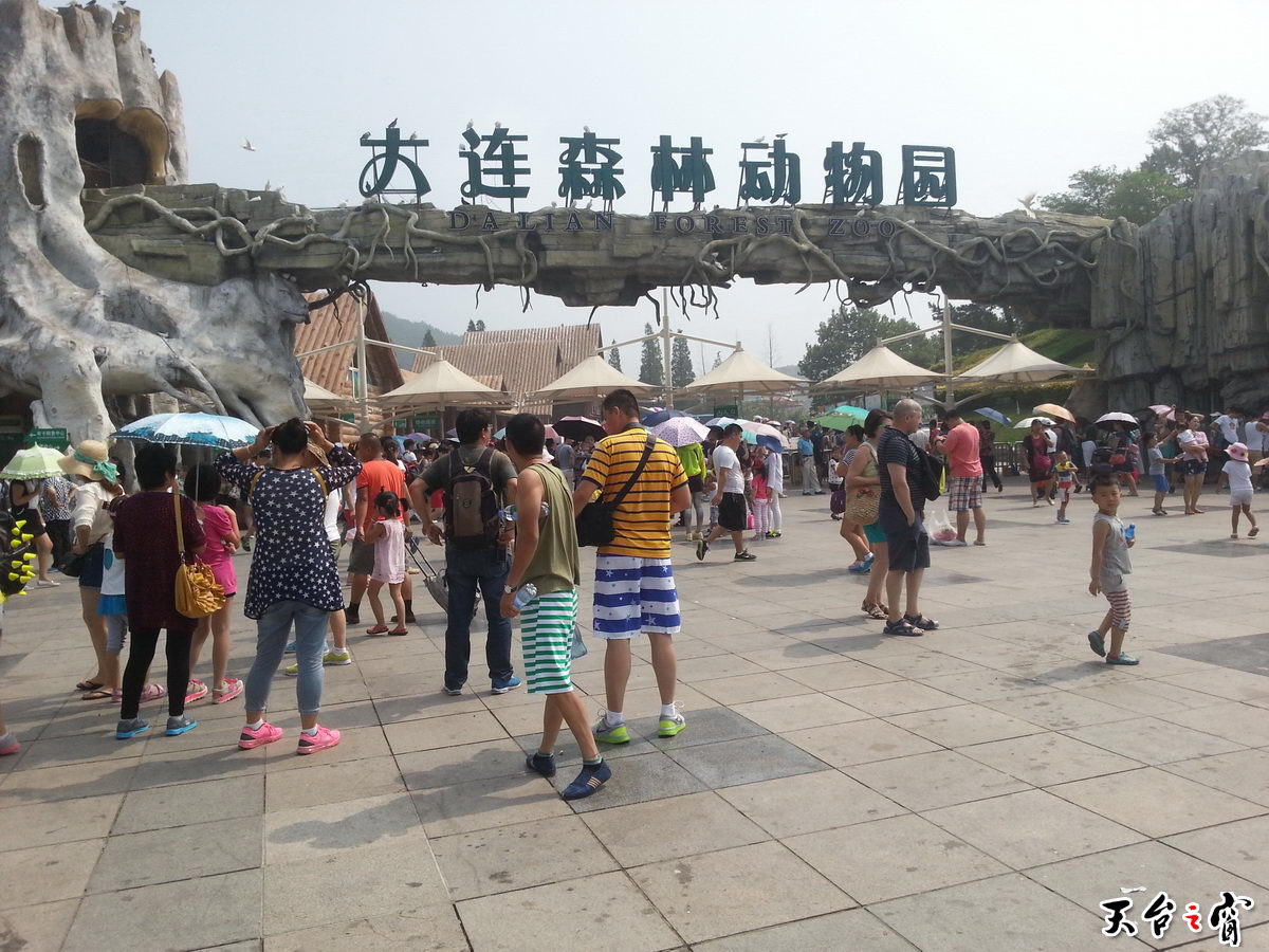 20140815_100955_调整大小.jpg