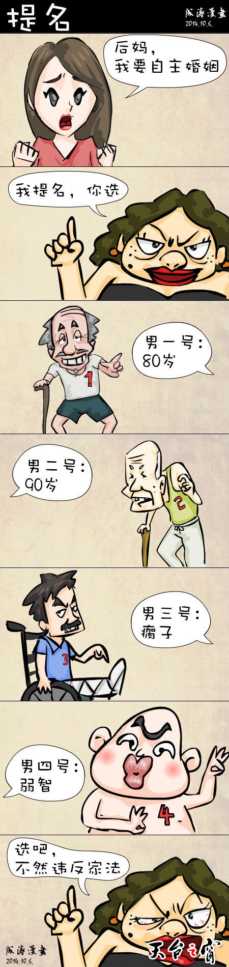 11110.jpg