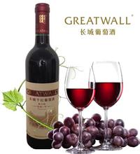 组团团购长城解百纳葡萄酒----凑足30瓶即发货
