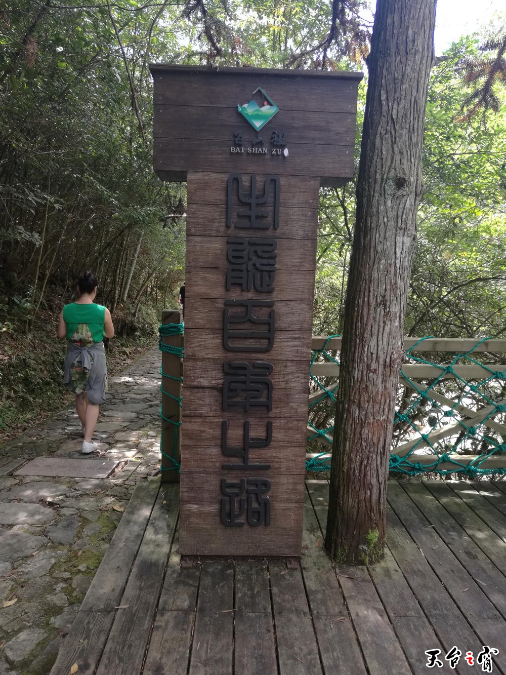 IMG_20161004_112445_调整大小.jpg