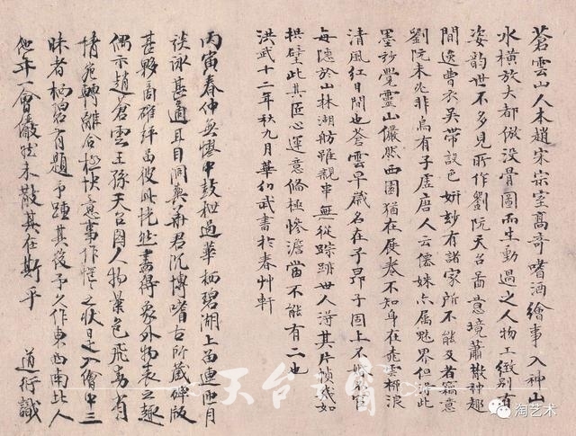 182e0007ea7f451877df.jpg