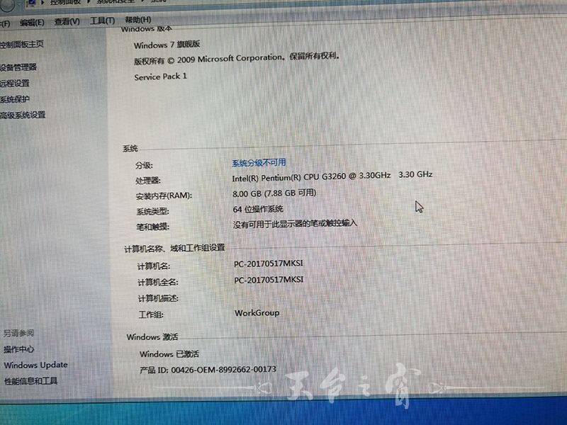 微信图片_20170517135715.jpg