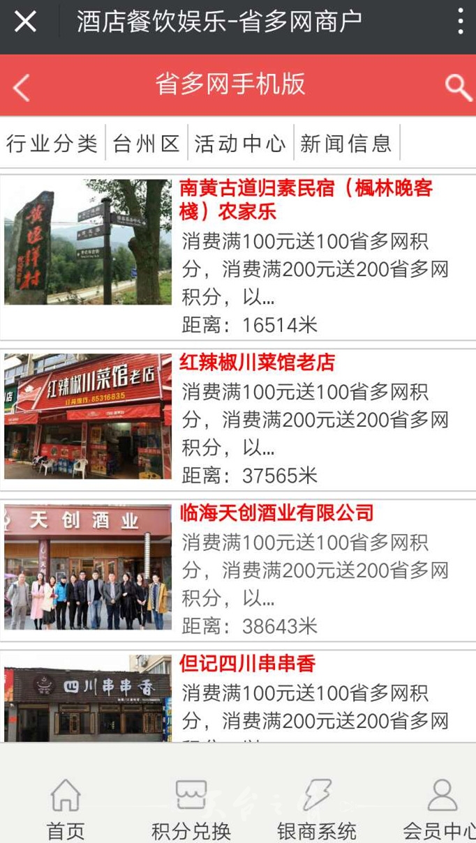 微信图片_20170526151043_副本.jpg