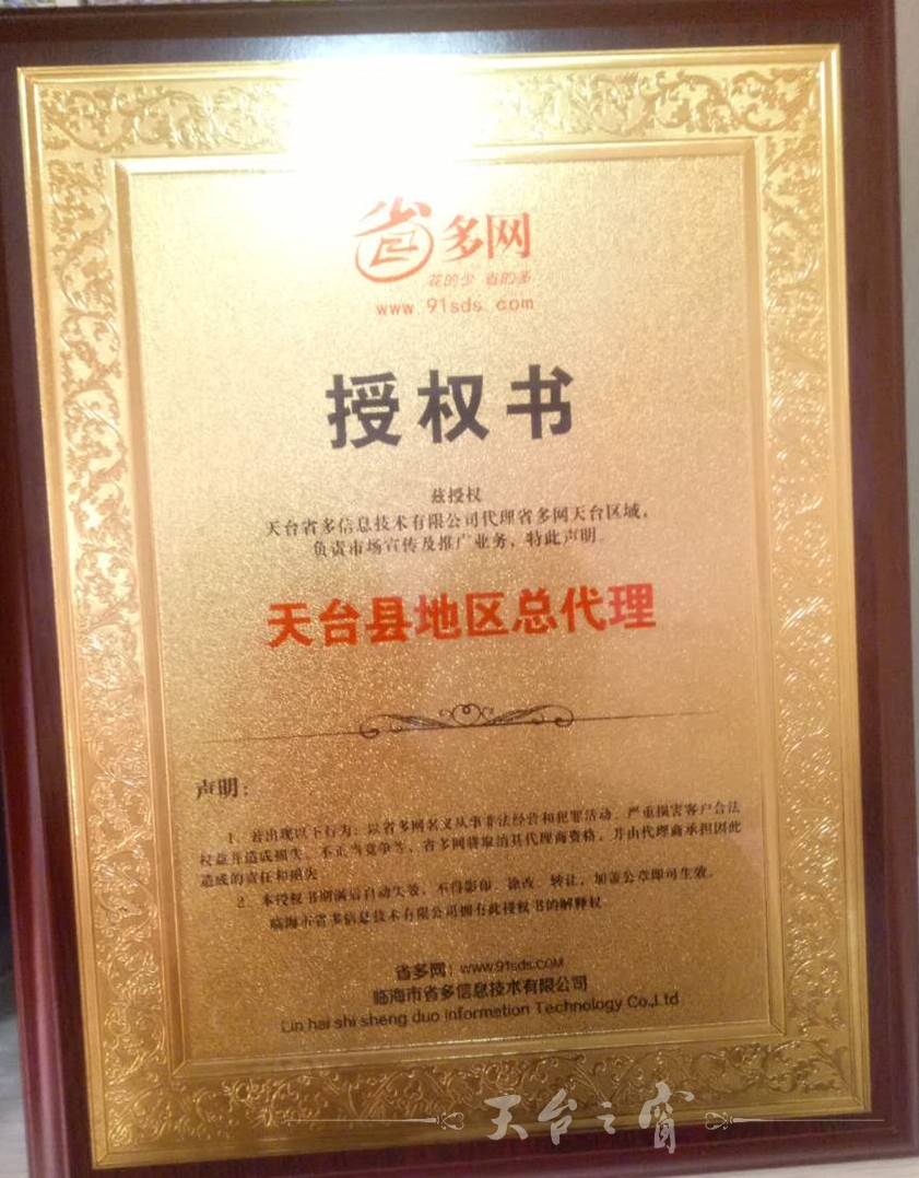 微信图片_20170526152941_副本.jpg