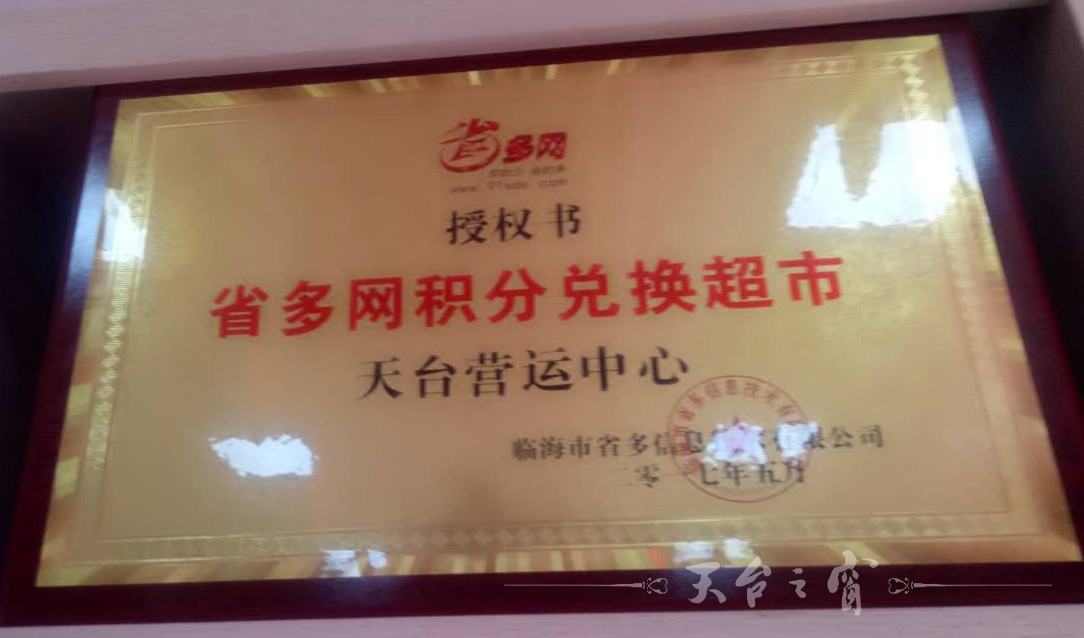 微信图片_20170526152946_副本.jpg
