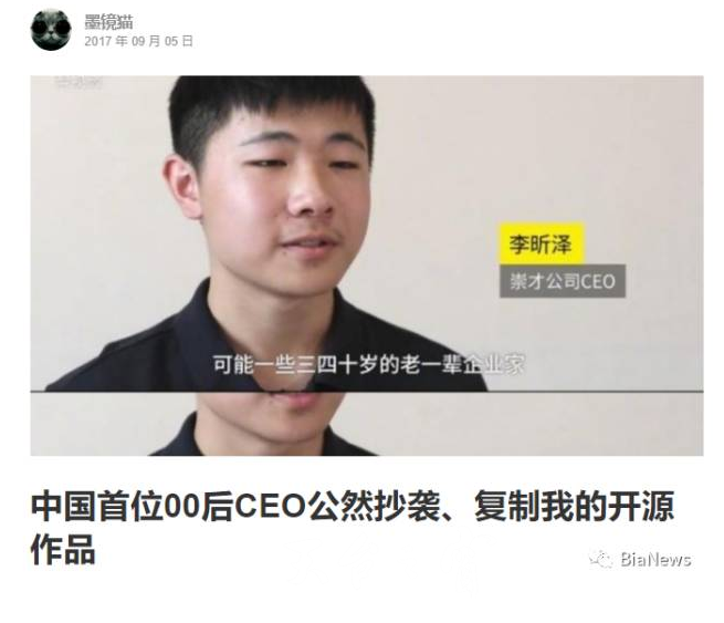 QQ截图20170906144720.png