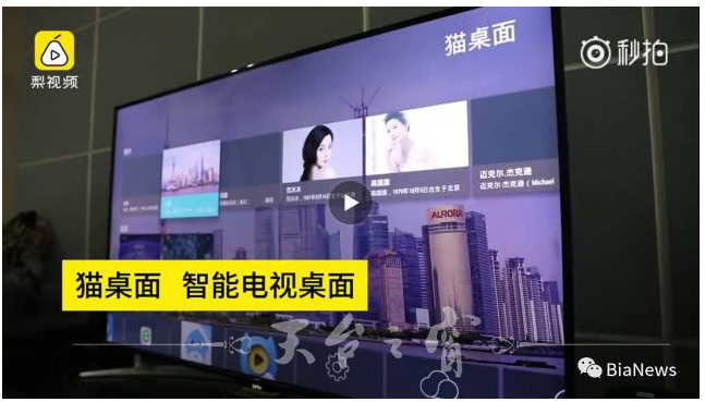 QQ截图20170906144933.png