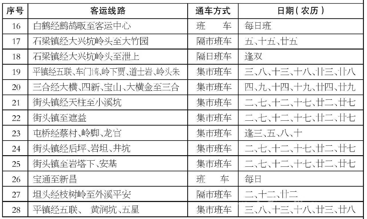 微信图片_20171205140551.jpg