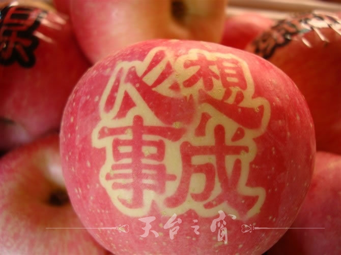 苹果.jpg