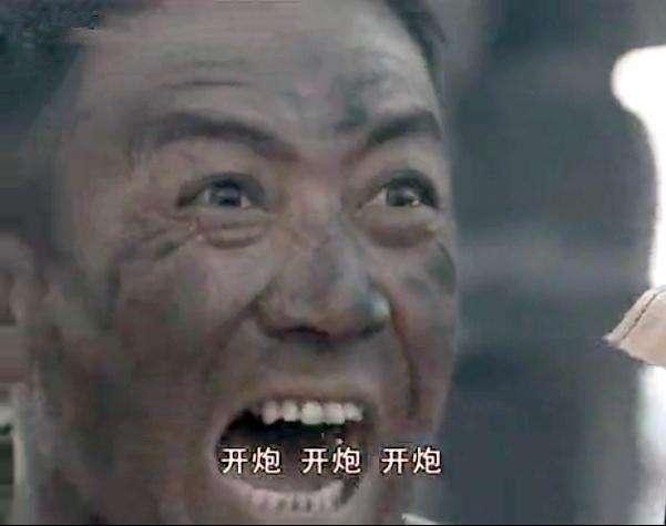 开炮.jpeg