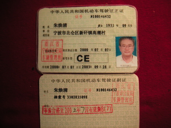 PICT0003.jpg