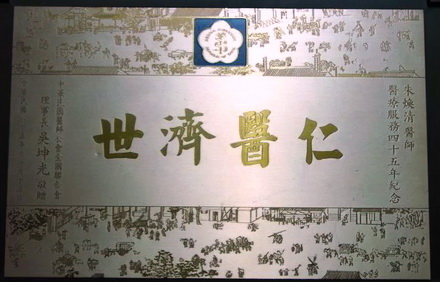 PICT0423-45年.jpg