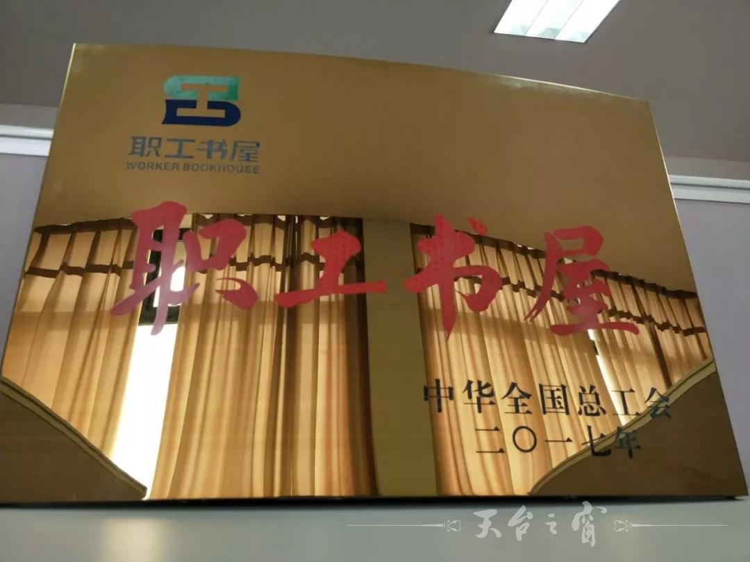 微信图片_20180210102900.jpg