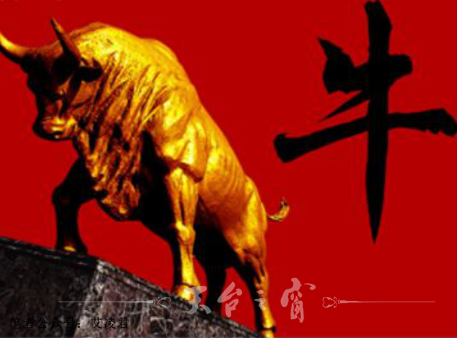 牛股.png