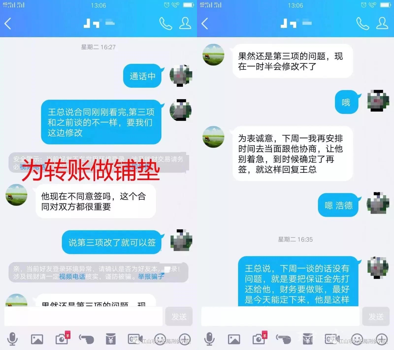 微信图片_20180814105316_副本.jpg