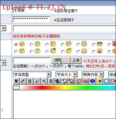 上传/连接/图片和FLASH的连接方法