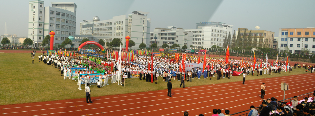 天台县学校"生态德育"工程启动仪式暨少年先锋队成立55周年少先队大检阅