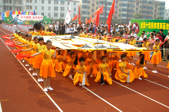 天台县学校"生态德育"工程启动仪式暨少年先锋队成立55周年少先队大检阅