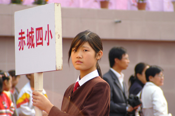天台县学校"生态德育"工程启动仪式暨少年先锋队成立55周年少先队大检阅