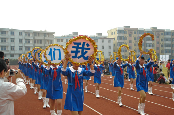 天台县学校"生态德育"工程启动仪式暨少年先锋队成立55周年少先队大检阅