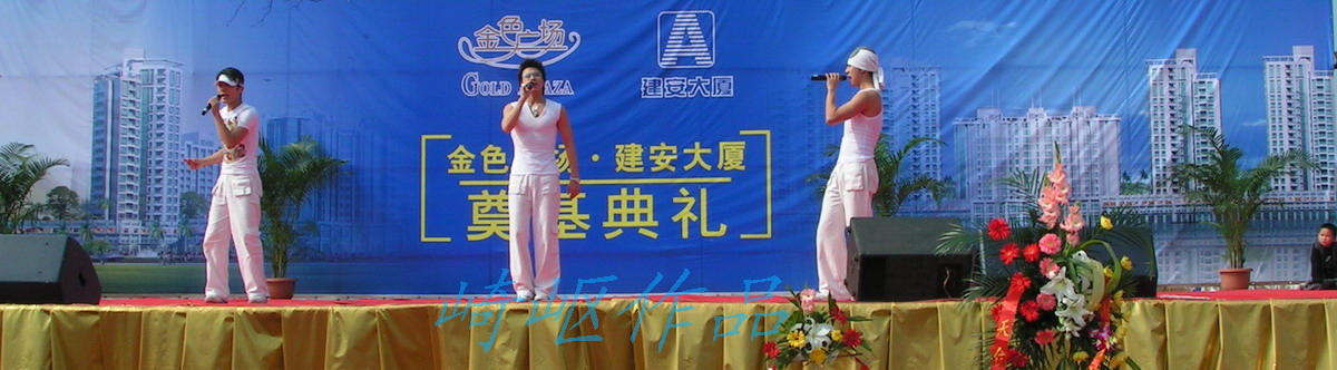 今天有幸与影视明星----瞿颖.零距离接触.