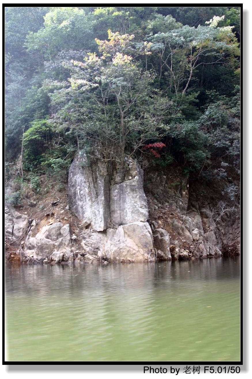 再度探访浙东大峡谷