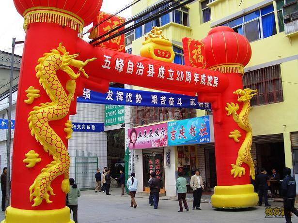家乡县庆