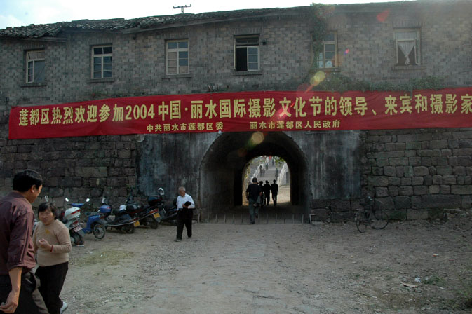 参观丽水国际影展--《影像天台》摄影沙龙2004.10.18