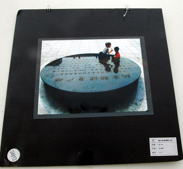 参观丽水国际影展--《影像天台》摄影沙龙2004.10.18