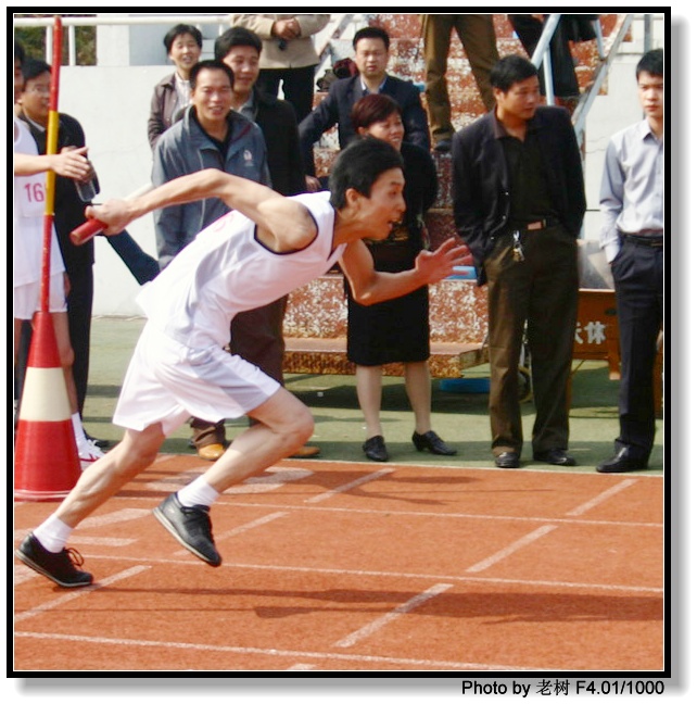 几幅机关运动会PP