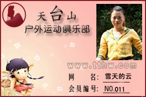 给小盏