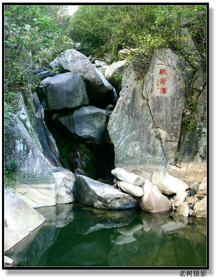 10.30天台游交作业----风景篇