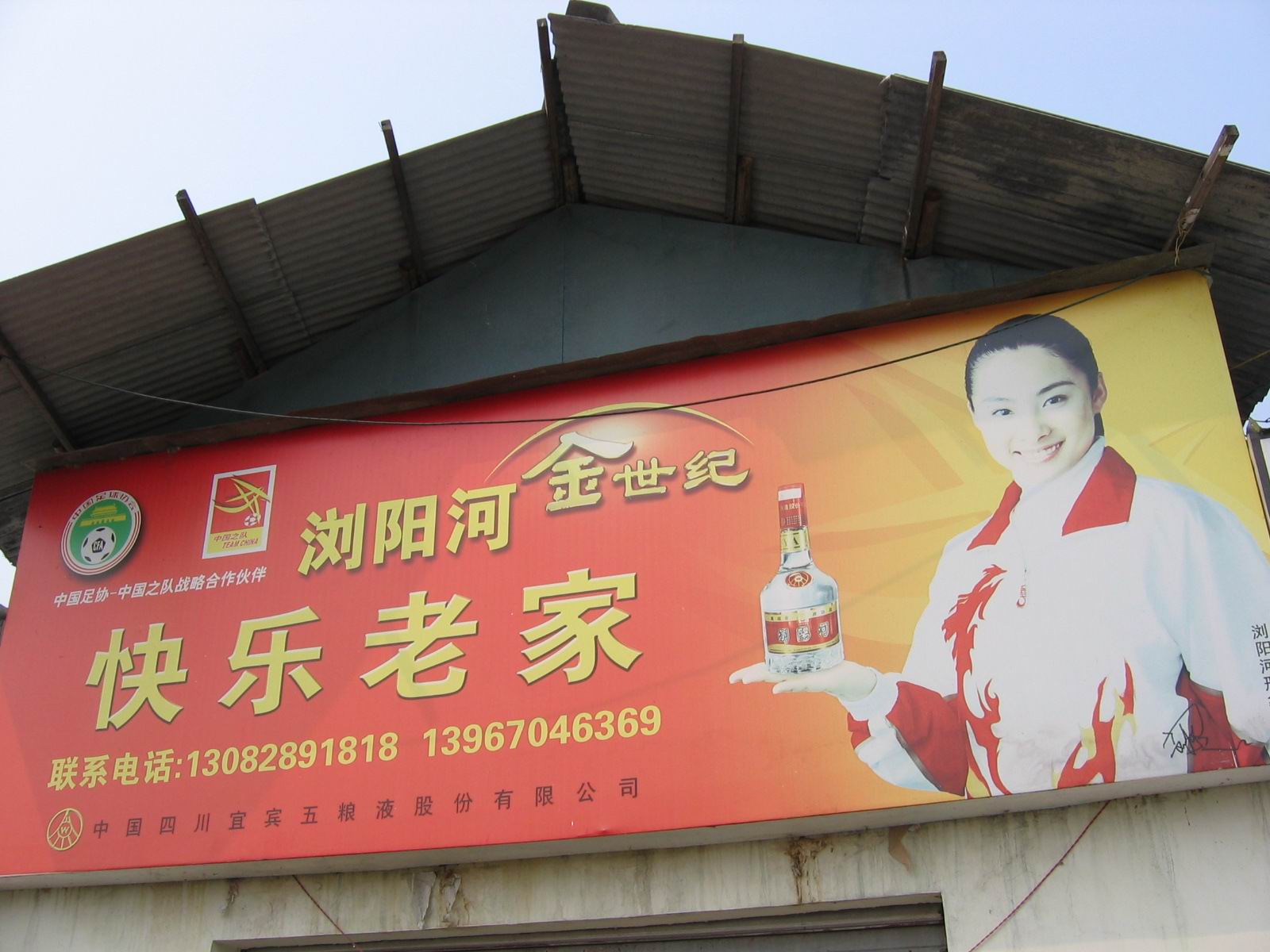百山祖---黄茅尖凳顶穿越之PP