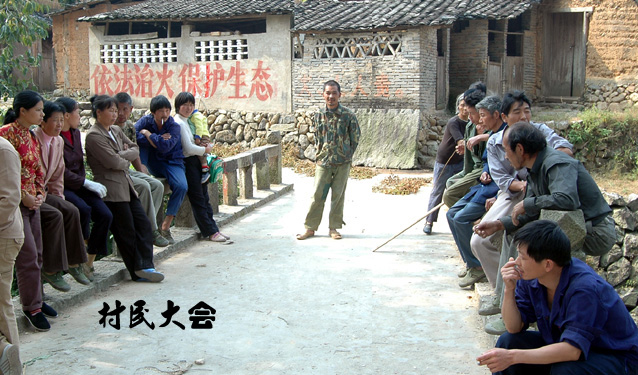 对于王利民的建议