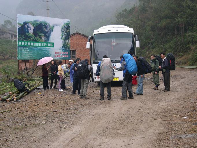11.13-14黄岩划岩山-上郑圣堂大瀑布之行
