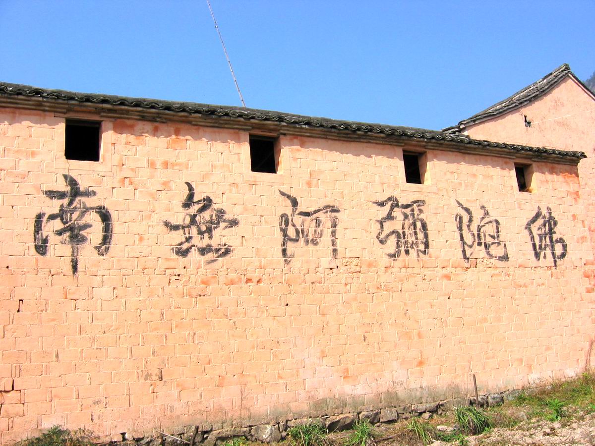 翠屏古寺探址