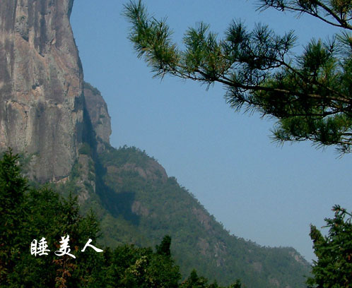 在仙居拍的片2004.11.4