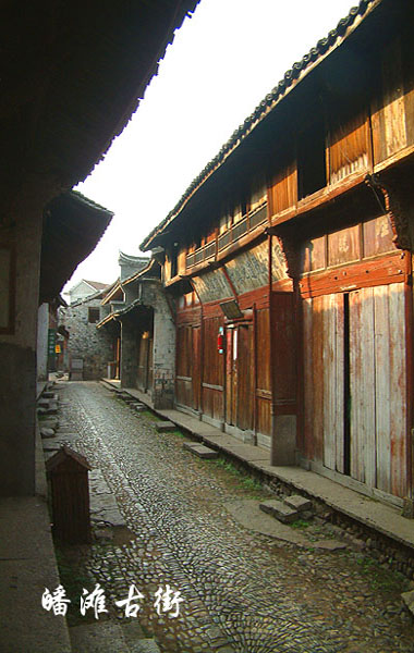 在仙居拍的片2004.11.4