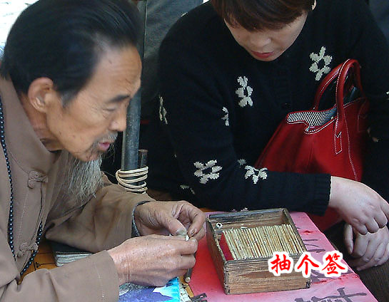 相师风采2004.11.4
