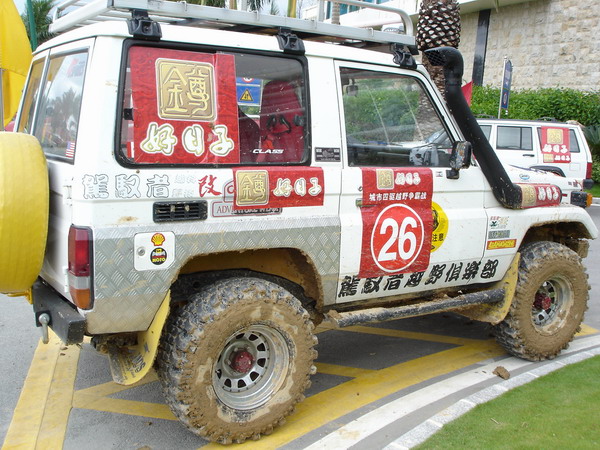 ~~~SZ 2004城市越野争霸赛~~~