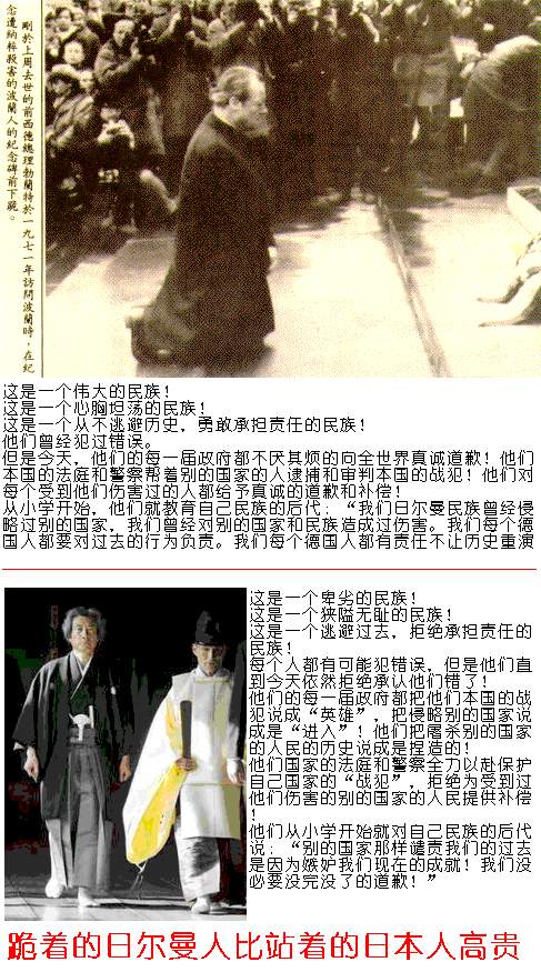 2个民族