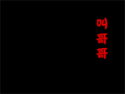 关于如何上传头像，签名档的图片