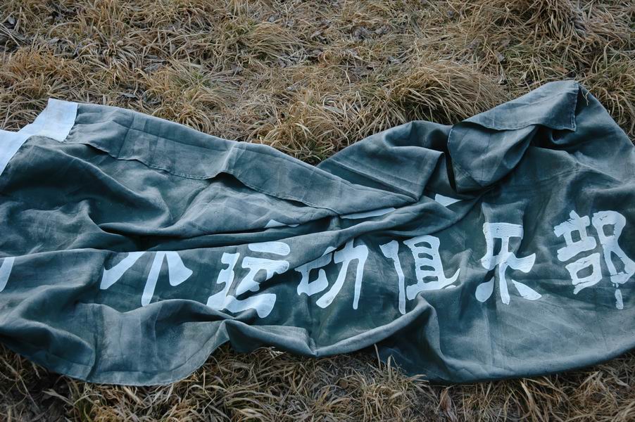 12.10-12.12清凉峰,徽行古道之旅 大陆版