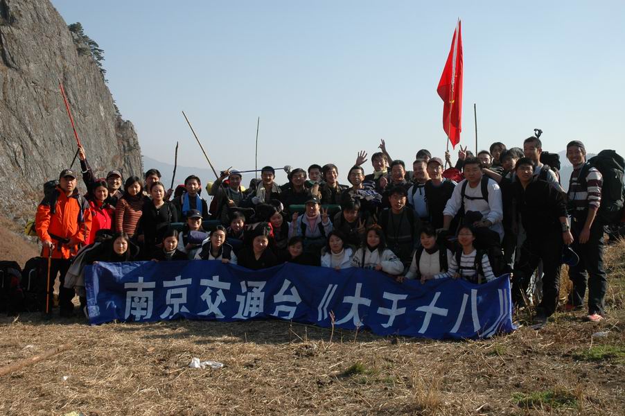 12.10-12.12清凉峰,徽行古道之旅 大陆版