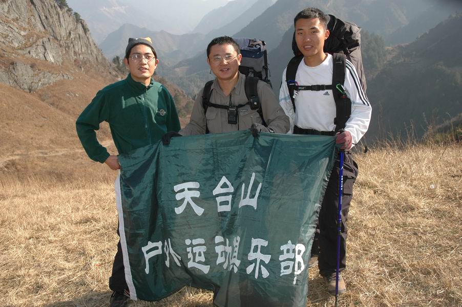 12.10-12.12清凉峰,徽行古道之旅 大陆版