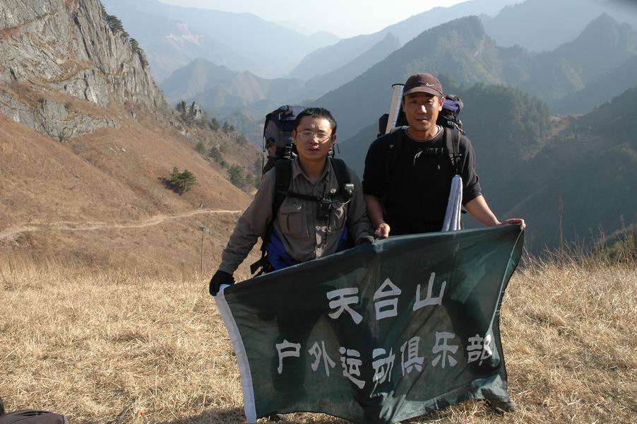 12.10-12.12清凉峰,徽行古道之旅 大陆版