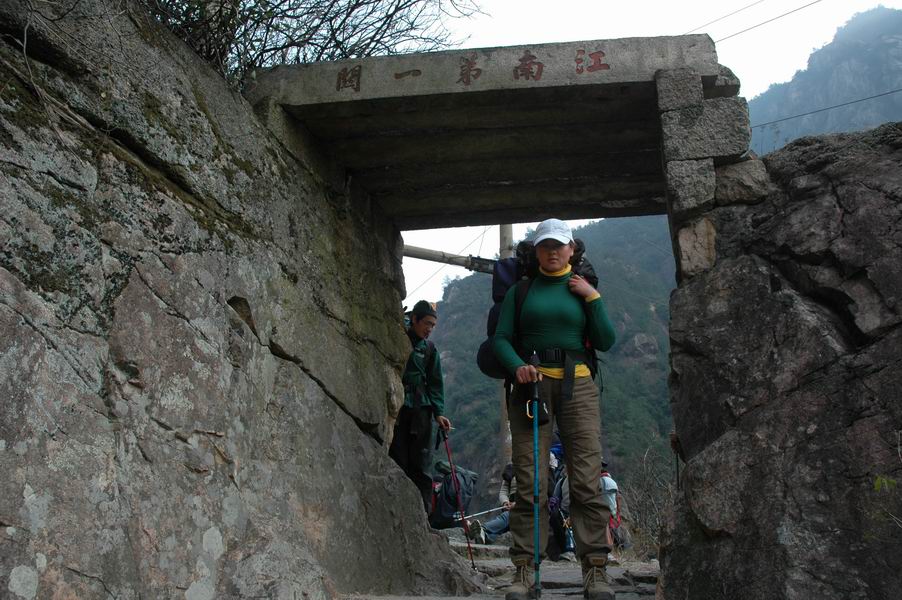 12.10-12.12清凉峰,徽行古道之旅 大陆版