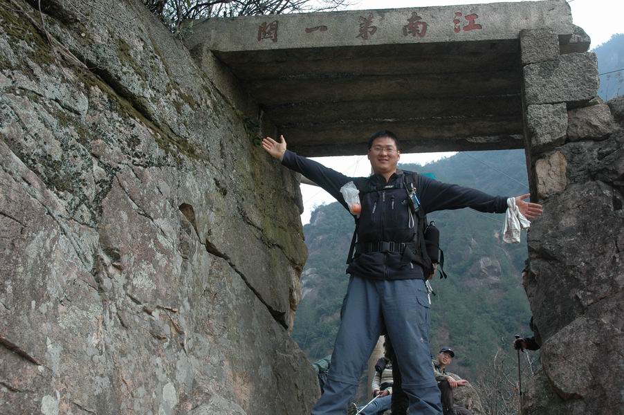 12.10-12.12清凉峰,徽行古道之旅 大陆版