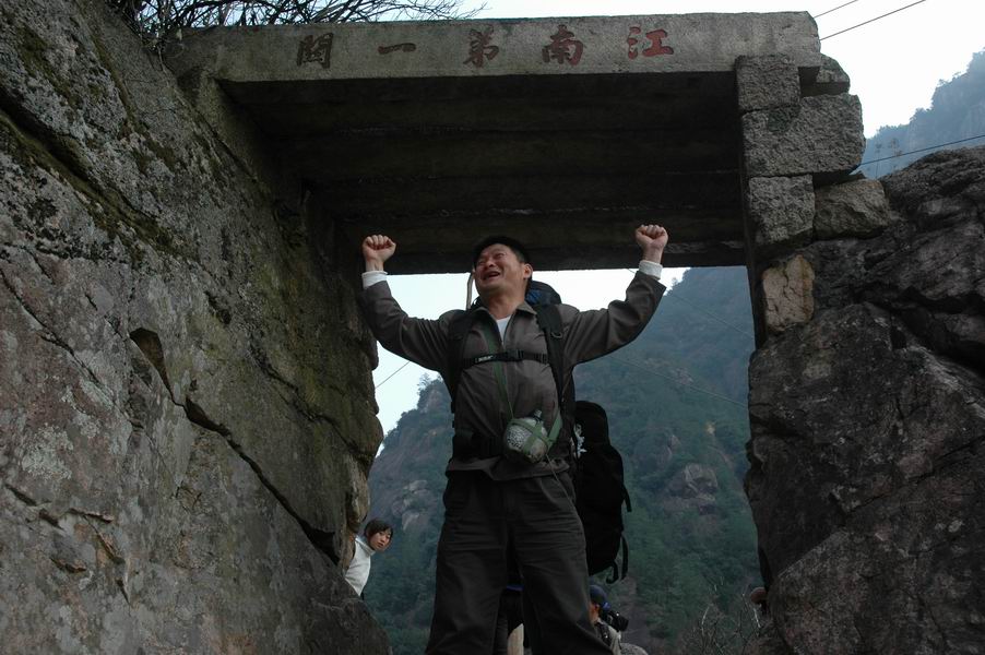 12.10-12.12清凉峰,徽行古道之旅 大陆版