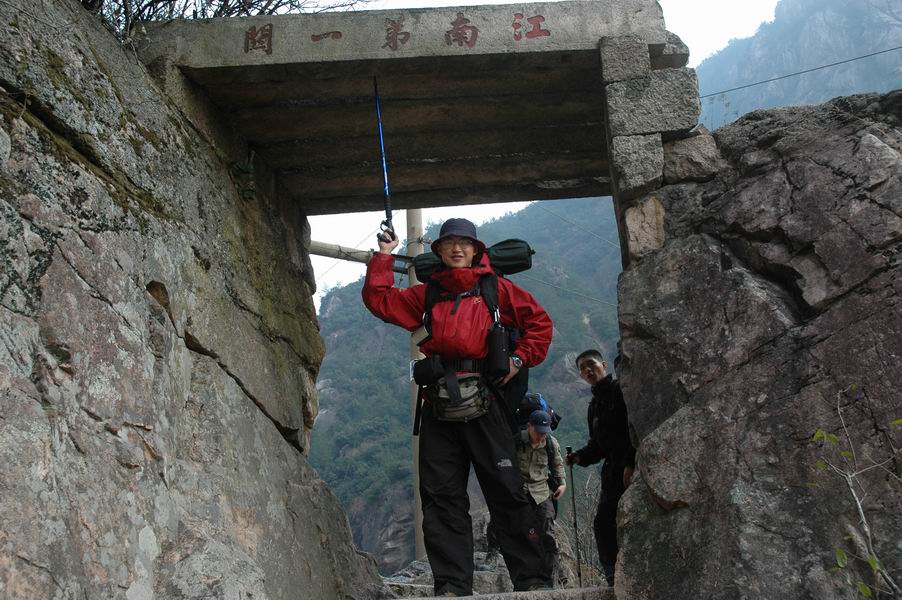 12.10-12.12清凉峰,徽行古道之旅 大陆版